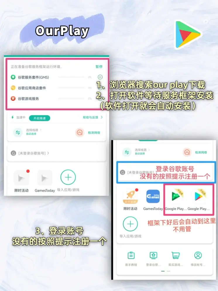 银河游戏联盟截图1